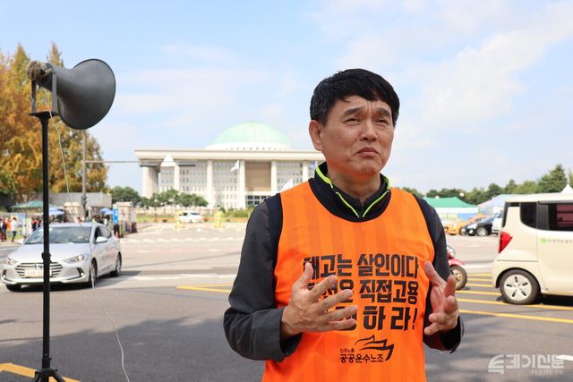 공공운수노조 발전노조 최대봉 도서전력지부장이 지난 11일 투데이신문과의 인터뷰를 하고 있다.ⓒ투데이신문