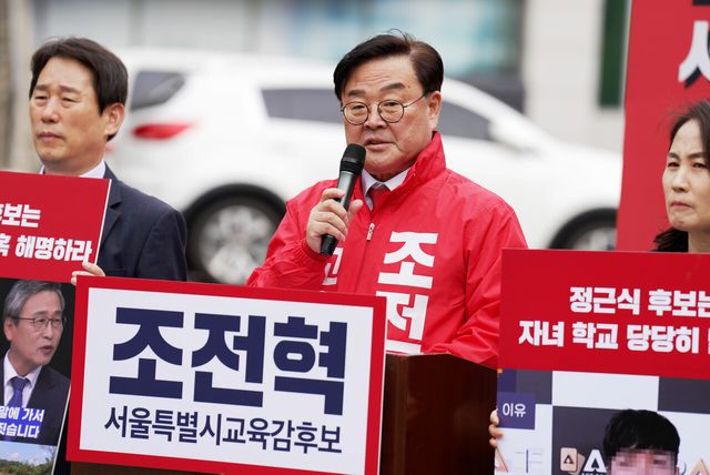 서울교육감 조전혁 후보가 유세를 하고 있다.[사진제공=조전혁 후보 캠프]