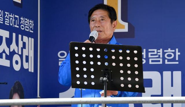 더불어민주당 &nbsp;조상래 곡성군수 당선인<br>