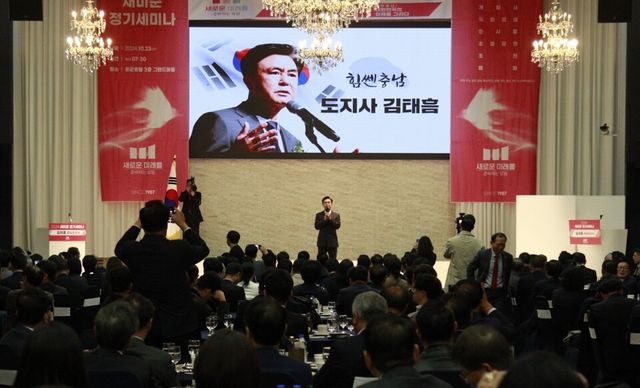 김태흠 충남지사가 23일 서울 대방동 공군호텔에서 열린 ‘새로운 미래를 준비하는 모임’ 초청 포럼에서 강연하고 있다. ©투데이신문