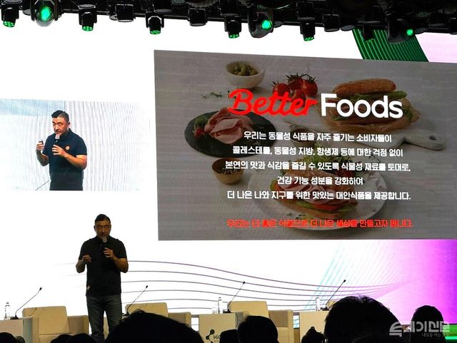 신세계푸드 송현석 대표가 2024 헬시 이노베이션 콘퍼러스에 참석해 푸드테크 우수 사례에 대해 발표하고 있다.&nbsp;ⓒ 투데이신문