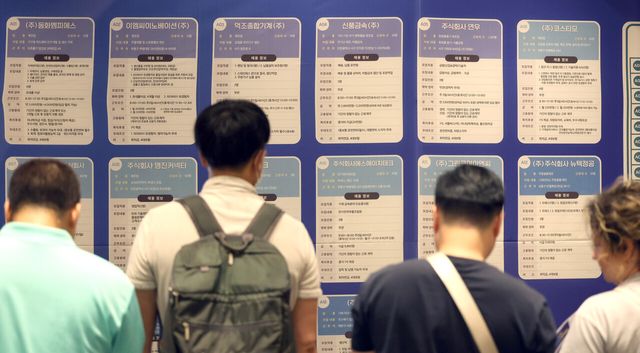 지난 7월 17일 인천 계양구 소재 모 호텔에서 진행된 뿌리기업 채용박람회에서 구직자들이 채용게시판을 둘러보고 있다. [사진제공=뉴시스]