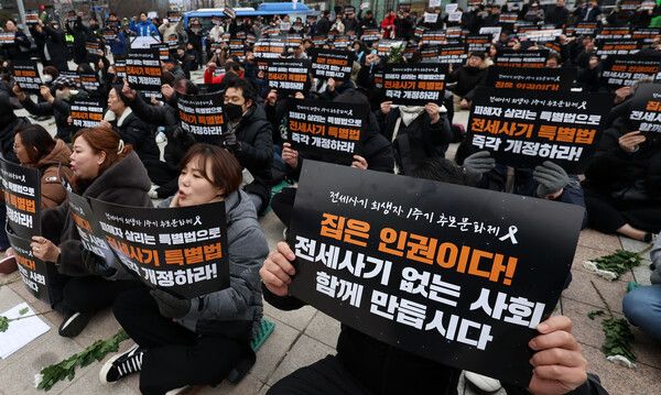 서울 종로구 보신각 앞에서 시민들이 전세사기 특별법 개정안 통과 및 재발방지 대책을 촉구하며 피켓을 들고 구호를 외치고 있다. [사진출처=뉴시스]