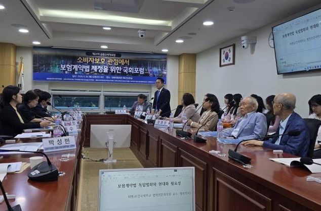 [사진제공=금융소비자네트워크]