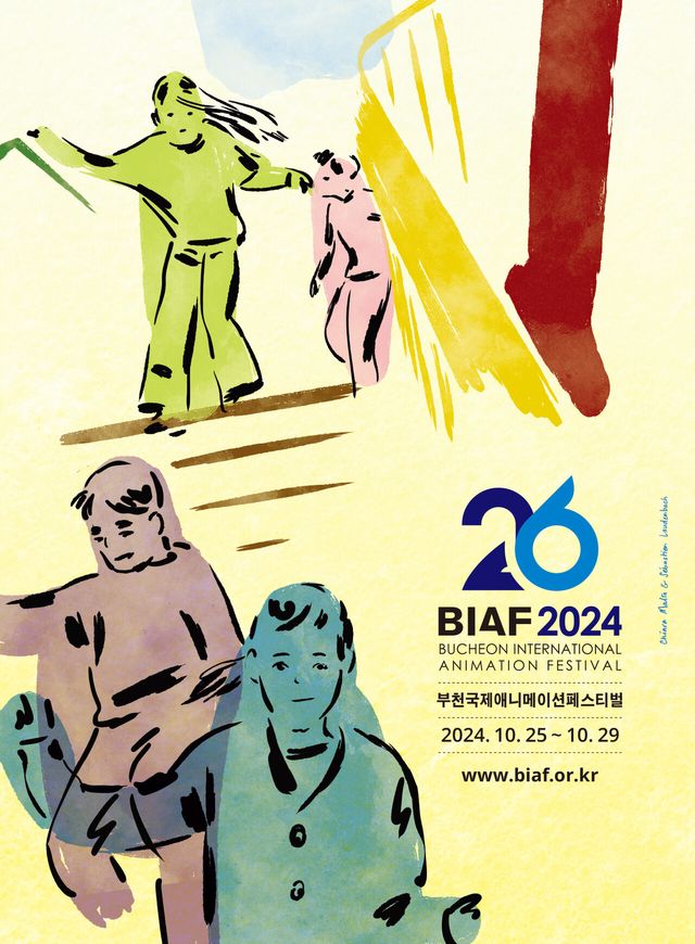 제26회 부천국제애니메이션페스티벌(BIAF2024) 포스터. [사진제공=BIAF2024]<br>