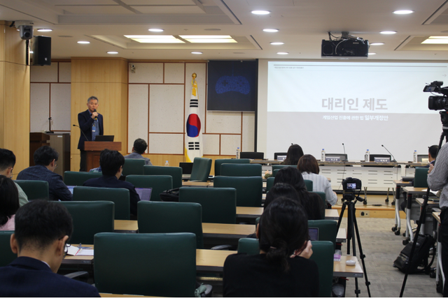 지난 9월 24일 서울 여의도 국회의원회관에서 ‘해외게임사 국내시장 진출과 이용자 보호’ 세미나가 진행되고 있다. [사진출처=한국정책학회]