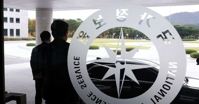 서울 서초구 내곡동 국가정보원.[사진출처=뉴시스]<br>