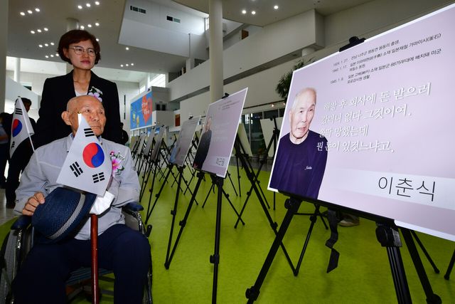 일제강제노역 피해자 이춘식씨가 강제동원 피해자 구술사진전에서 자신의 구술이 담긴 사진을 바라보고 있다. [사진제공=뉴시스]