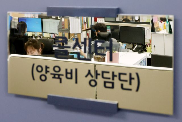 서울 중구 남산스퀘어에 위치한 양육비이행관리원의 내부 모습. [사진제공=뉴시스]