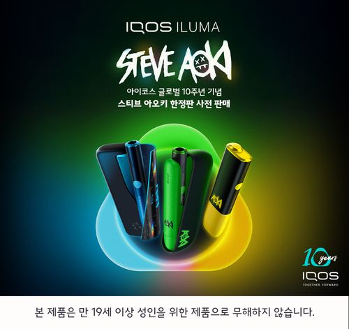 [사진설명=한국필립모리스]