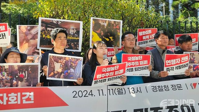 윤석열OUT 청년학생공동행동 강새봄 대표가 11일 오후 1시 서대문구 경찰청 앞에서 지난 주말 입건된 조합원 석방을 촉구하는 기자회견에서 발언하고 있다. ⓒ투데이신문