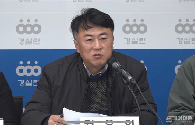 12일 오전 ‘2024 국정감사 평가 및 우수의원 선정 발표’ 기자회견에서 권오인 경실련 경제정책팀장이 발언하고 있다. ⓒ투데이신문