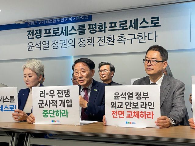 한반도평화행동이 12일 오후 1시 30분에 진행된 ‘전쟁 프로세스를 평화 프로세스로! 윤석열 정권의 정책 전환을 촉구한다’ 기자회견에서 손피켓을 세우고 있다. [사진 제공=한반도평화행동]