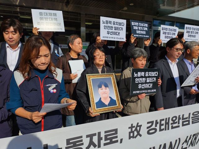 지난 14일 이주노동자평등연대 등 이주단체가 진행한 강태완씨 사망 사건의 진상규명을 촉구하는 기자회견에서 강씨의 어머니(앞줄 왼쪽에서 두 번째)가 아들의 영정을 들고 있다. [사진제공=금속노조전북지부]<br>