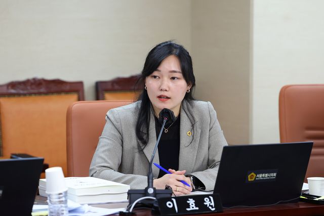  제327회 정례회 서울시교육청 행정사무감사에서 질의하는 이효원 국민의힘 서울시의원<br>