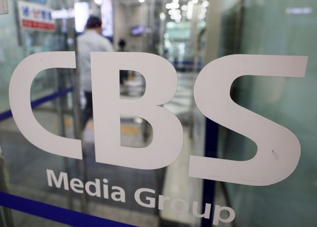 CBS 로고. 본 사진은 기사와 무관함. [사진 제공=뉴시스]