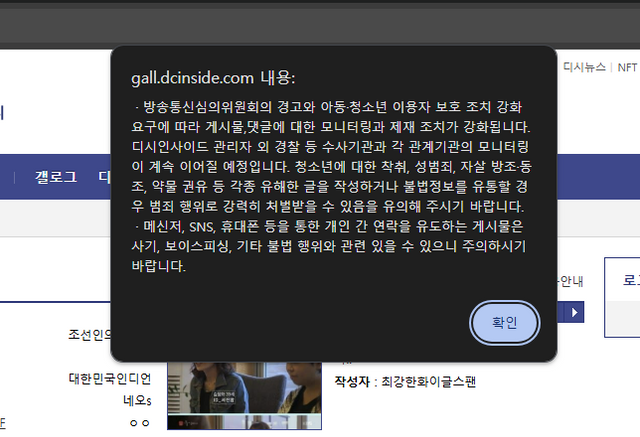 [사진제공=디시인사이드 우울증 갤러리 캡처]