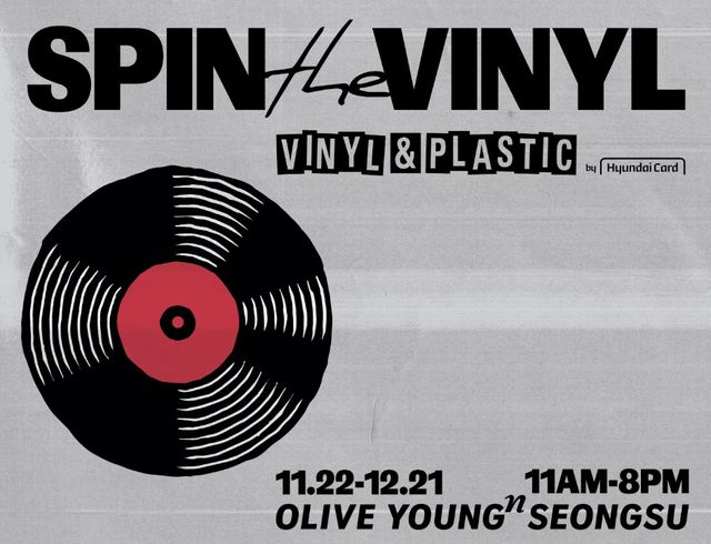 [사진제공=현대카드 현대커머셜 뉴스룸]<br>