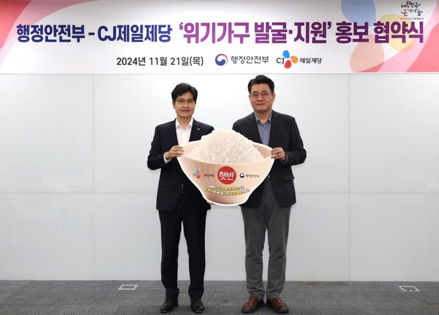 CJ제일제당이 행정안전부와 손잡고 위기가구 발굴 홍보 문구를 적용한 햇반을 선보인다. [사진 제공=CJ제일제당]<br>