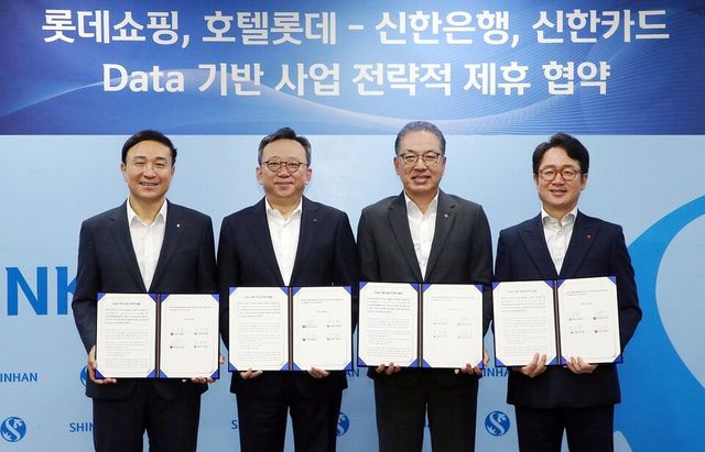 지난 26일 서울시 중구 소재 신한은행 본점에서 진행된 ‘Data 기반 사업 전략적 업무협약식’에서 신한은행 정상혁 은행장(왼쪽에서 두번째)과 신한카드 문동권 사장(왼쪽에서 첫번째) 롯데쇼핑 백화점사업부 정준호 대표이사(왼쪽에서 세번째) 호텔롯데 면세사업부 김주남 대표이사가 협약식 이후 기념촬영하는 모습. [사진제공=신한은행]