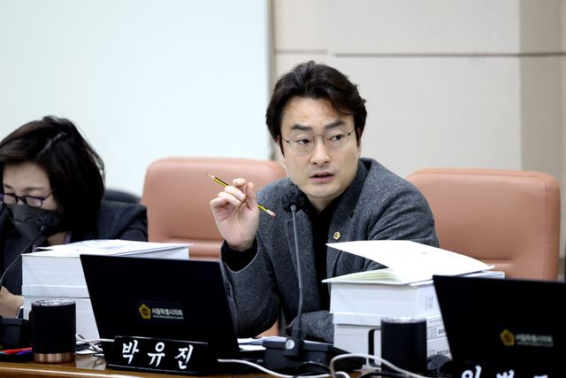 박유진 서울시의원. [사진제공=서울시의회]