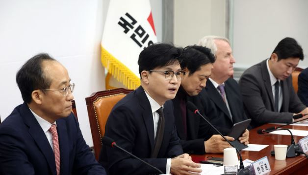 국민의힘 한동훈 대표가 28일 오전 서울 여의도 국회에서 열린 최고위원회의에서 발언을 하고 있다. [사진출처=뉴시스]<br>