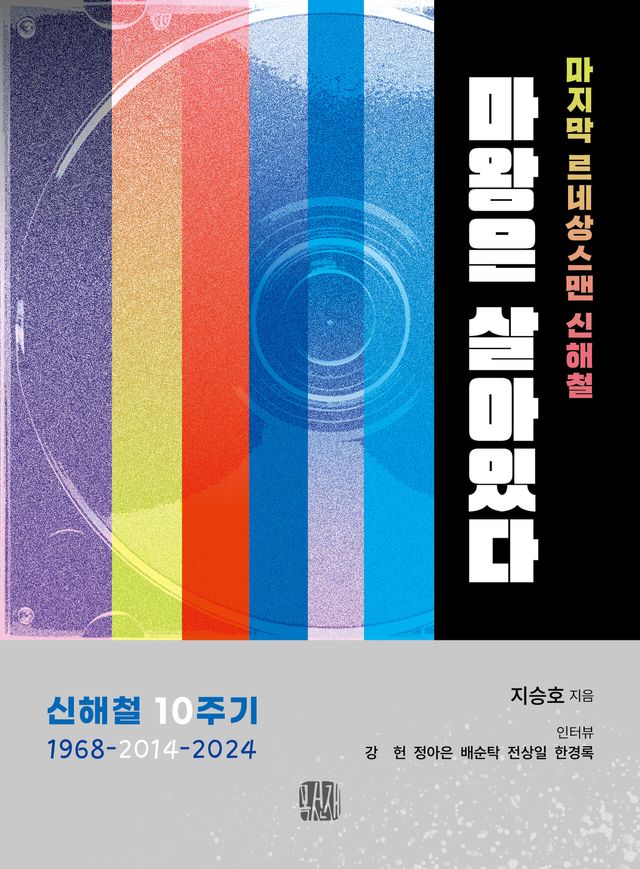 [이미지제공=목선재]