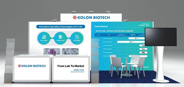 코오롱바이오텍의 한국유전자세포치료학회 부스 조감도. [사진 제공=코오롱바이오텍]