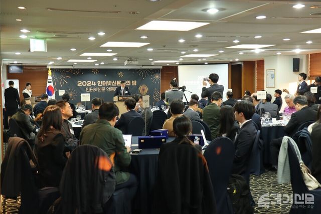 한국인터넷신문협회가 7일 서울시 종로구 한국프레스센터에서 2024 인터넷신문인의 밤을 열고 인터넷신문 언론윤리대상 시상식을 진행하고 있다. ⓒ투데이신문