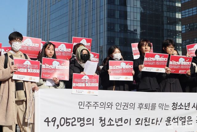 10일 오전 11시 40분 광화문 광장에서 진행한 ‘민주주의와 인권의 후퇴를 막는 청소년 시국선언 발표 기자회견’에 참석한 청소녀들이 손 피켓을 들고 있다. ⓒ투데이신문