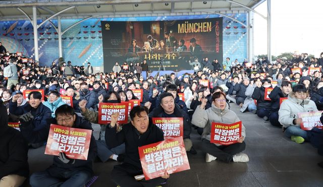 10일 새로 취임한 KBS 박장범 사장 퇴진 요구 점거 농성에서 KBS 조합원들이 손피켓을 들고 있다. [사진제공=전국언론노동조합 KBS본부]