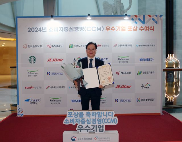 NS홈쇼핑 조항목 대표이사가 2024년 소비자중심경영(CCM) 우수기업 포상 및 인증서 수여식에서 기념사진을 촬영하고 있다. [사진 제공=NS홈쇼핑]<br>