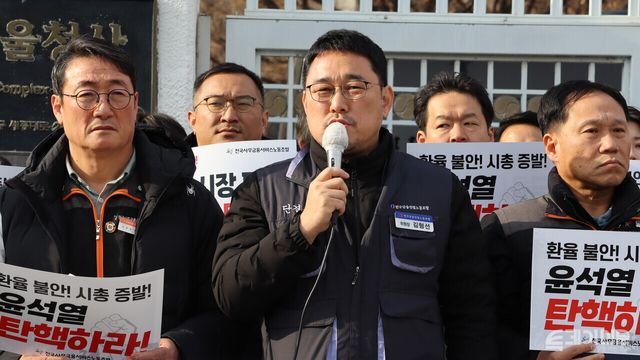 금융안정 보장을 위한 정부 입장을 촉구하는 기자회견에서 전국금융산업노동조합 김형선 위원장이 발언하고 있다. ⓒ투데이신문