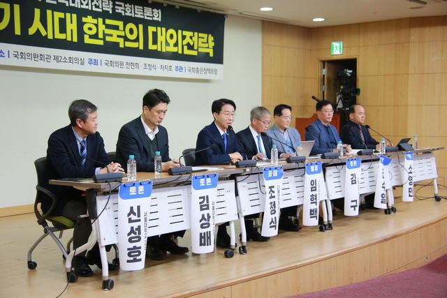 국회좋은정책포럼이 지난 10일 서울 여의도 국회 의원회관에서 트럼프 2기 시대 한국의 대외전략 토론회를 열고 있다. ⓒ투데이신문