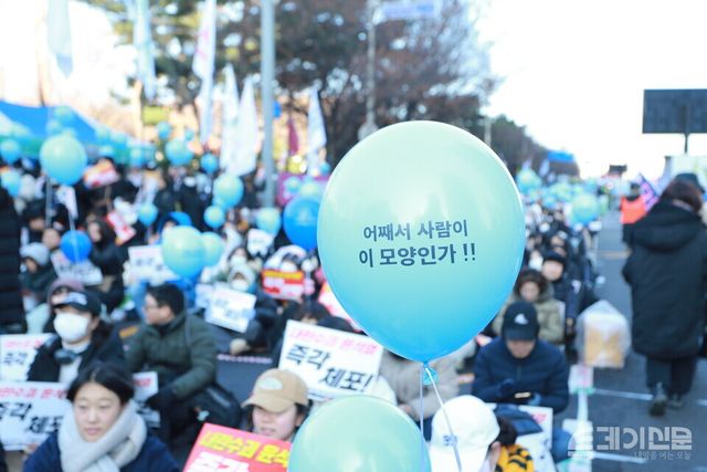 지난 7일 오후 서울 여의도공원 인근에서 118차 촛불대행진 긴급전국행동을 진행되는 가운데, 참석자들이 ‘어째서 사람이 이 모양인가!!’라고 적힌 풍선을 들고 있다. ⓒ투데이신문