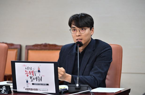 서울시의회 교육위원회 소속 정지웅 의원(서대문구1, 국민의힘). [사진제공=서울시의회]<br>