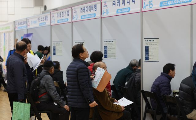 지난 11월 21일 서울 은평구 은평구청에서 진행된 2024 은평 어르신 일자리 박람회를 찾은 구직자들의 모습. [사진제공=뉴시스]