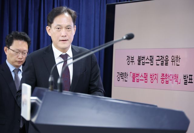 방송통신위원회 김태규 위원장 직무대행이 지난달 28일 오전 서울 종로구 정부서울청사에서 열린 불법스팸 근절을 위한 강력한 ‘불법스팸 방지 종합대책’ 발표를 위해 단상에 오르고 있다. [사진제공=뉴시스]