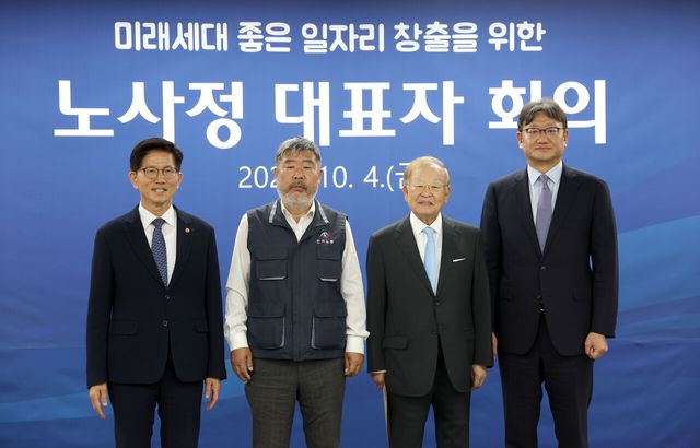 고용노동부 김문수 장관(왼쪽부터), 한국노총 김동명 위원장, 한국경영자총협회 손경식 회장, 권기섭 경사노위원장이 지난 10월 4일 서울 종로구 경제사회노동위원회에서 개최된 노사정 대표자 회의에서 사진 촬영을 하고 있다. [사진제공=뉴시스]