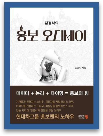 [이미지제공=투데이펍]