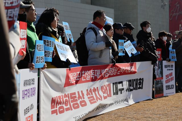 대구 동대구역 광장에서 23일 박정희우상화반대범시민운동본부가 박정희 동상 설치 반대 대구 시민대회를 진행하고 있다. [사진제공=뉴시스]