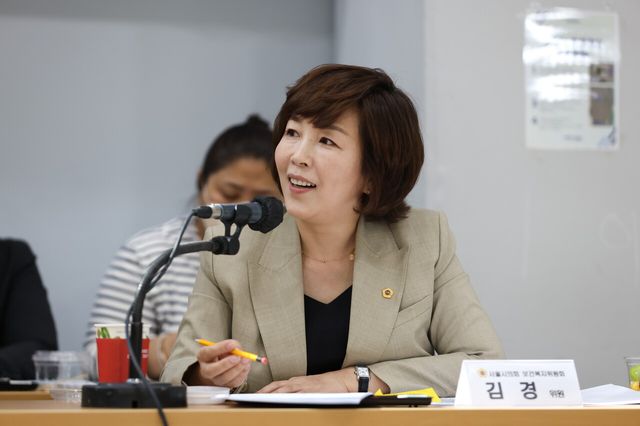 서울시의회 문화체육관광위원회 김경 위원장(더불어민주당·강서1).[사진제공=서울시의회]<br>