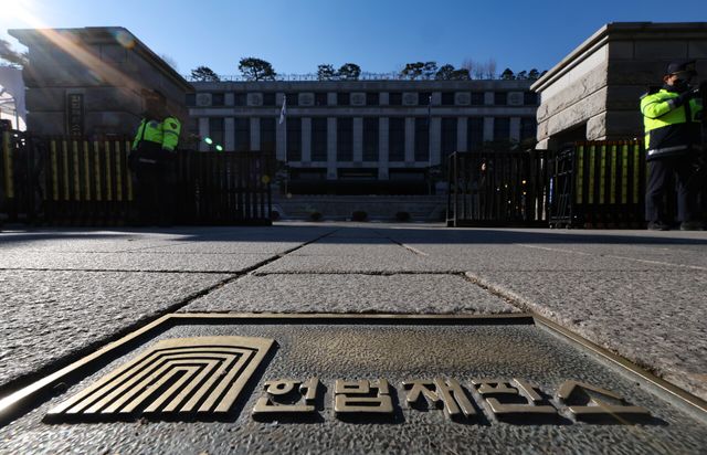 23일 서울 종로구에 위치한 헌법재판소 전경. [사진제공=뉴시스]