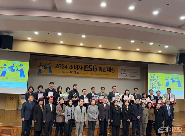 &nbsp;23일 오전 10시 서울시 영등포구 국회도서관 대강당에서 진행된 2024 소비자 ESG 혁신대상 시상식에서 소비자권익포럼 한창희 이사장, 미래소비자행동 양세정 이사장, 더불어민주당 이학영 의원, 국민의힘 김소희 의원 등이 기념사진을 촬영하고 있다.&nbsp;&nbsp;ⓒ투데이신문