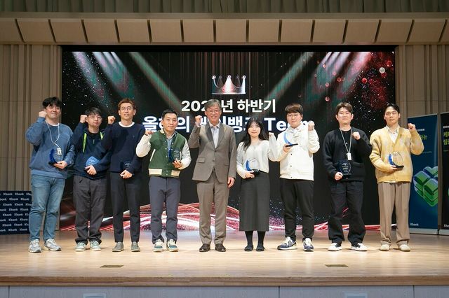 케이뱅크 하반기 ‘올해의 케이뱅크 Team’을 수상한 직원들이 단체 사진을 찍고 있다. [사진제공=케이뱅크]