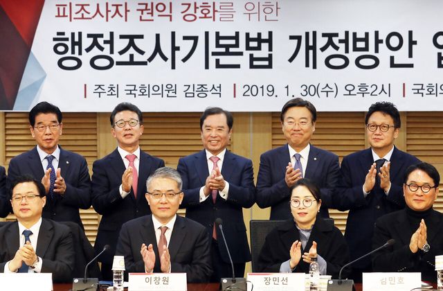 서울 여의도 국회 의원회관에서 열린 ‘피조사자 권익강화를 위한 행정조사기본법 개정방안 입법공청회’에 의원들이 참석했다. [사진제공=뉴시스]