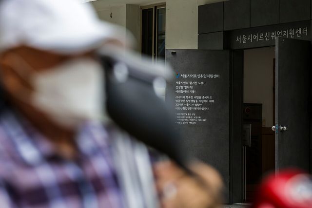 지난 8월 26일 서울 종로구 서울시어르신취업지원센터 앞에 한 어르신이 걸음을 옮기고 있다. [사진제공=뉴시스]