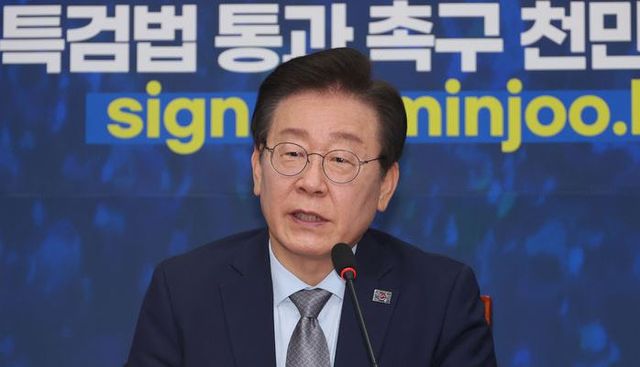 더불어민주당 이재명 대표가 지난 4일 서울 여의도 국회에서 열린 최고위원회의에서 발언하고 있다. [사진출처=뉴시스]