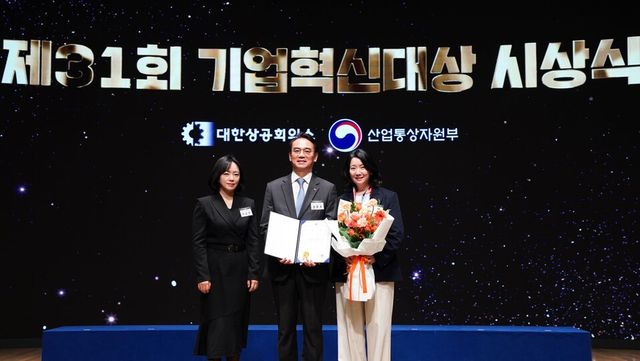 SK증권 정준호 대표이사가 3일 열린 ‘제31회 기업혁신대상’ 시상식에서 대한상공회의소 회장상을 수상한 뒤 기념촬영을 하고 있다. [사진제공=SK증권]