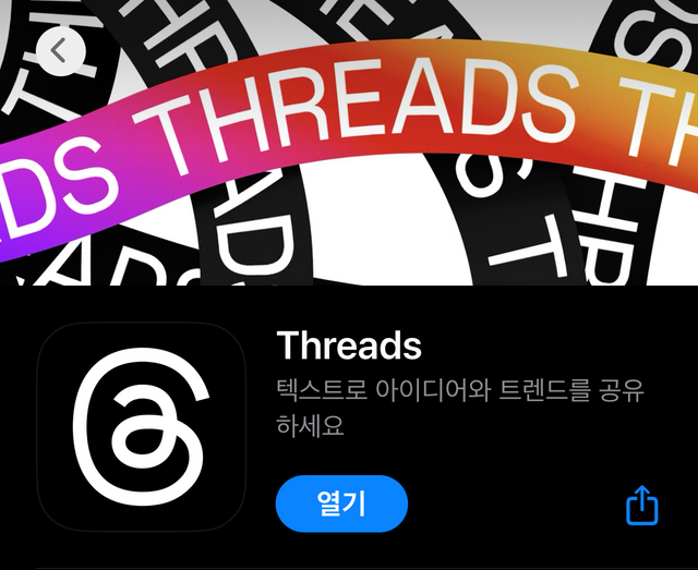 [사진제공=애플 스토어 갈무리]